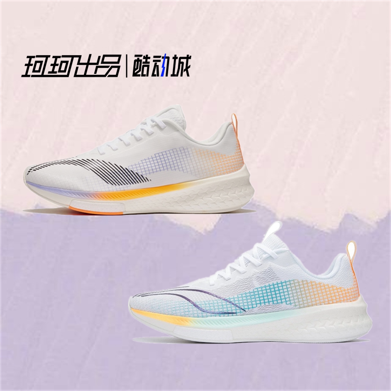 Li Ning Chitu 5Pro men's 2022 new reflective lightweight racing running shoes ARMS003-1