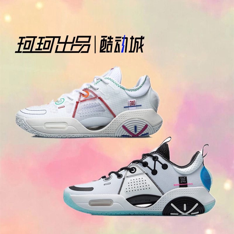 LINING Li Ning Wade's Way Whole City 9 Practical Basketball Shoes Men's White Sleepless ABAR015-4