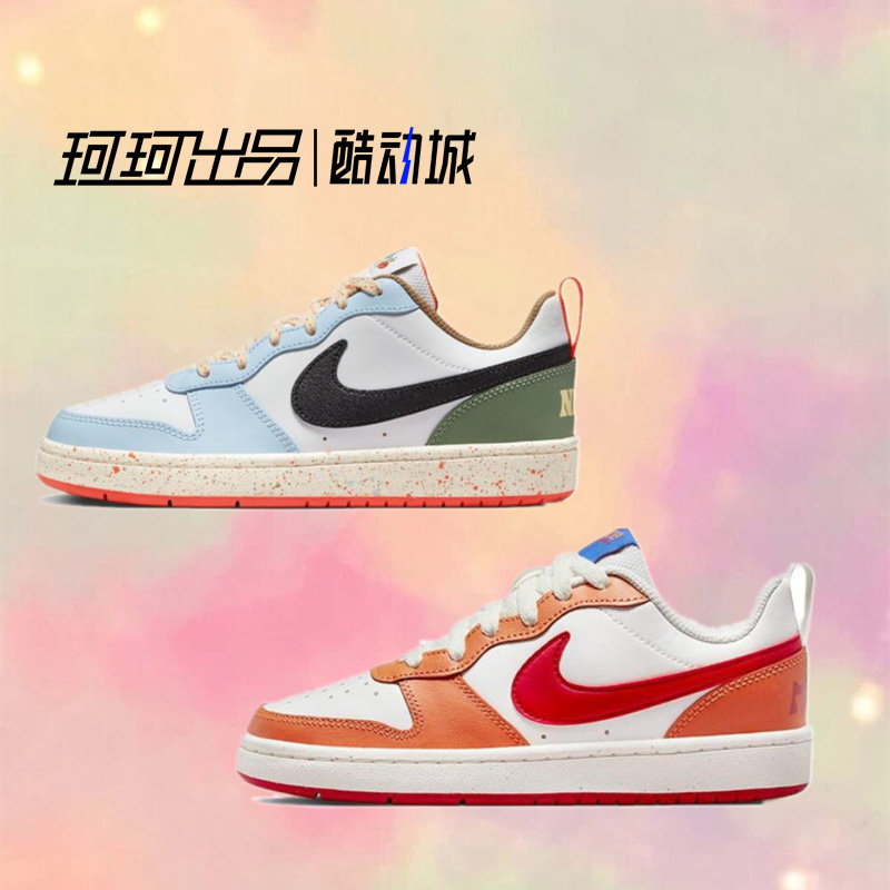 Nike Court Borough Nike White Blue Red Sports Casual Women's Low Top Skateboard Shoes BQ5448-119