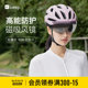 Keep goggles cycling helmet CH101 professional bicycle mountain helmet