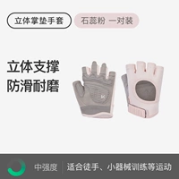 【Трехмерный пальмовый отдых】 Lite Powder (не скольжение, устойчивый