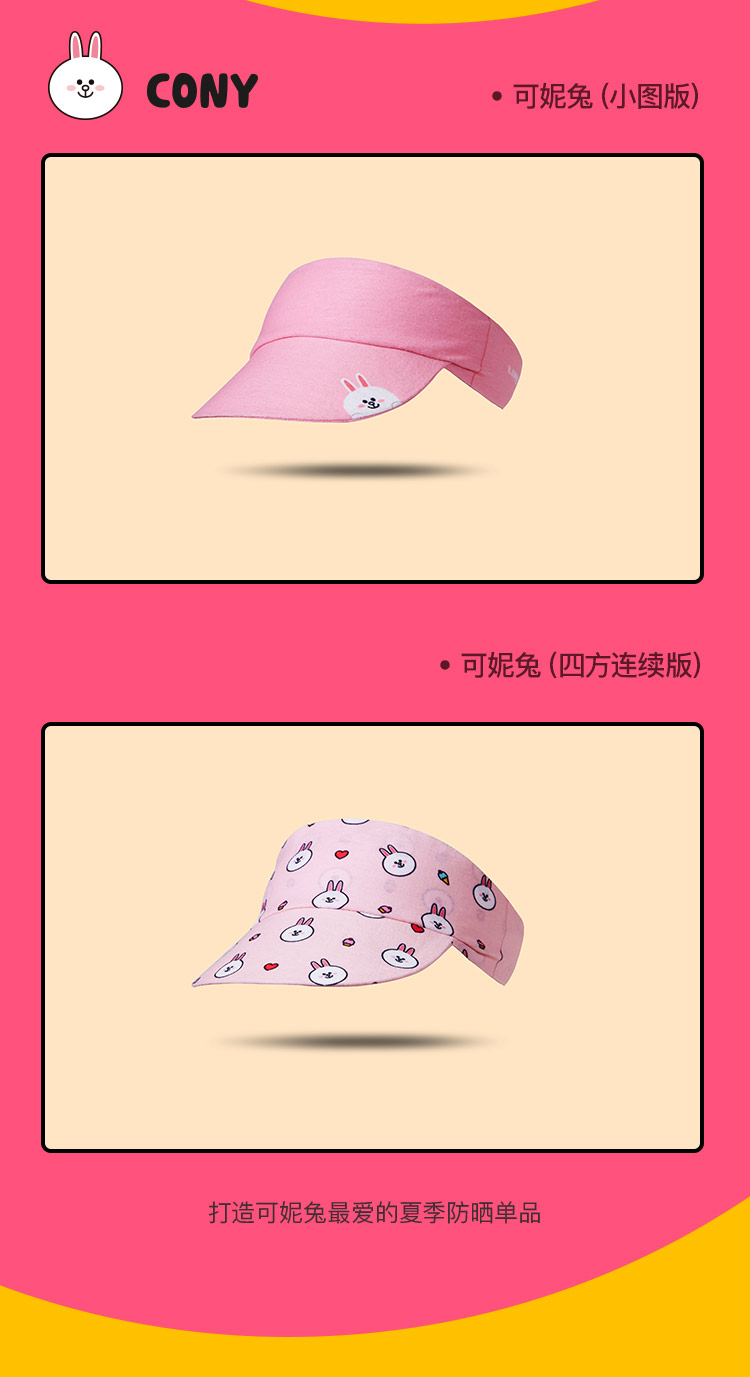 [Trực tiếp] Giữ LINE FRIENDS mũ trên đầu thoáng khí mũ thể thao thấm mồ hôi nhanh chóng mũ khô thể thao - Mũ thể thao mũ lưỡi trai