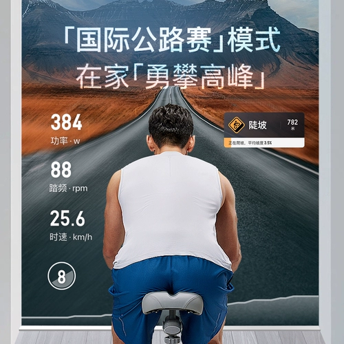 Спортивное оборудование для спортзала, велосипед