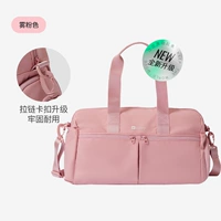 С разделителями, розовый