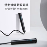 Базовая спортивная скакалка для спортзала для школьников