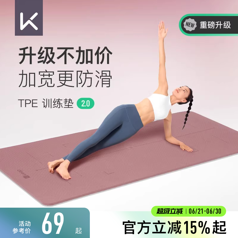 ヨガマットを厚くして広げ、女の子の特別な遮音衝撃吸収ダンス滑り止めメンズフィットネスマットフロアマットホーム