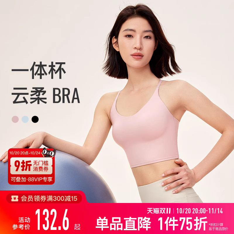 Keep瑜伽内衣女秋冬普拉提防震外穿户外柔软美背低强度健身运动内