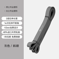 Серый [85 фунтов≈39 кг] Усовершенствованная помощь для ног/подтягиваний