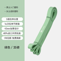 Зеленый [35 фунтов ≈ 16 кг] Расширенная растяжка и тренировка рук, груди и спины