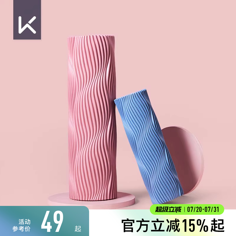 フォームローラーメイス痩身マッサージ筋肉リラクゼーションフィットネスヨガローラーマッサージスティックをしっかり保ちます