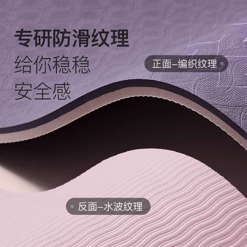 Keep Нескользящий длинный коврик для йоги для домашнего использования, ковер подходит для мужчин и женщин для спортзала, подходит для начинающих