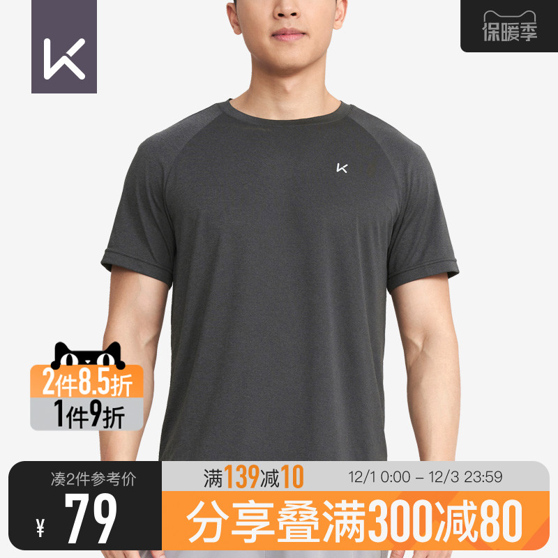 Keep quick-drying sports short-sleeved loose T-shirt men's summer training loose breathable fitness running cool breathable 12500
