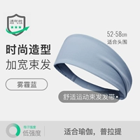 Haze Blue 【Протокол обнаженной кожи】