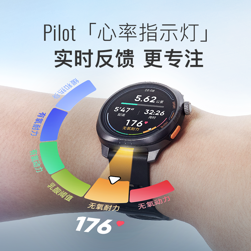 [Exclusive Surprise Box] Дорожу Smart Watch Pilot/Professional Marathon Running Physical Test High School Test Long Battery Life Fat Reduction Lightweight Multifunctional Student Official Keep Sports Watch