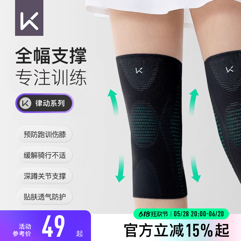 スポーツ用ニーパッド、女性用ランニング、プロ用サポート、フィットネス、関節、登山、バスケットボール、縄跳び、サイクリング、膝、男性用保護具