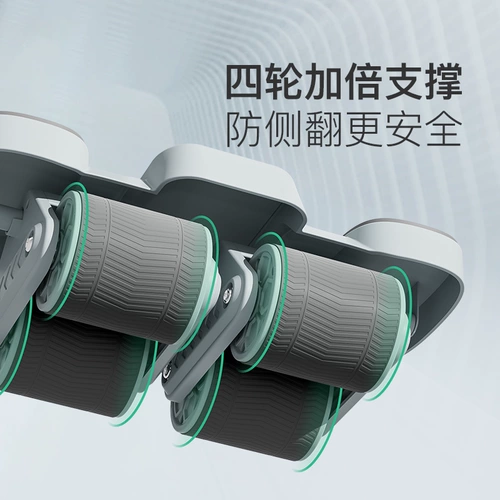 Держать брюшную полость Автоматическое отскок домашнее фитнес Оборудование.