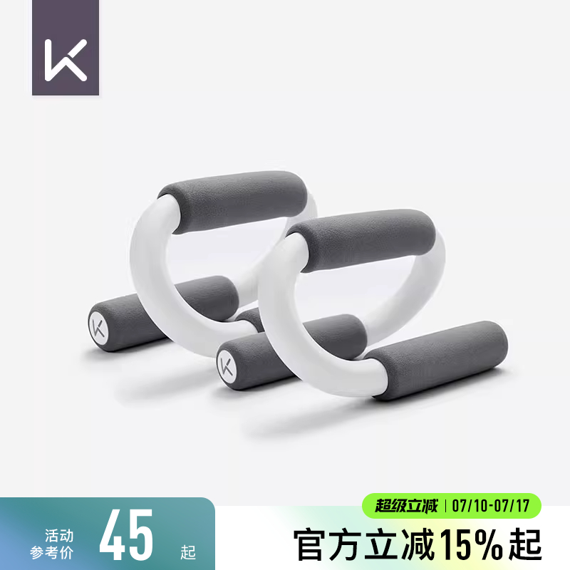 旗艦店を維持するS字型プッシュアップスタンドは、フィットネス腹筋と腹部の男性が胸の筋肉を行使するためのホームトレーニングを支援します