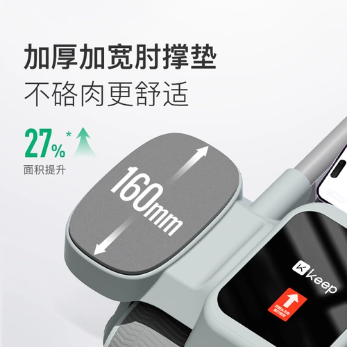 Держать брюшную полость Автоматическое отскок домашнее фитнес Оборудование.