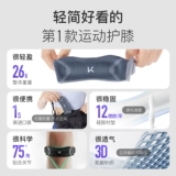 Корсет на тазовое кольцо, защитные спортивные трикотажные наколенники для спортзала, для бега