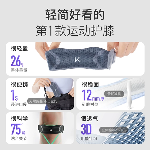 Корсет на тазовое кольцо, защитные спортивные трикотажные наколенники для спортзала, для бега