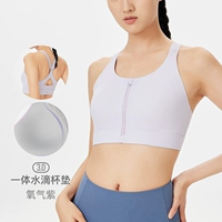 Кислородный фиолетовый — 3,0