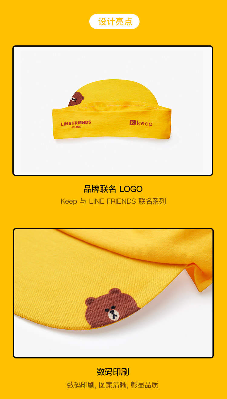 [Trực tiếp] Giữ LINE FRIENDS mũ trên đầu thoáng khí mũ thể thao thấm mồ hôi nhanh chóng mũ khô thể thao - Mũ thể thao mũ lưỡi trai
