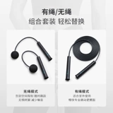 Базовая спортивная скакалка для спортзала для школьников