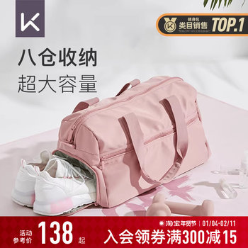 Keep Fitness Bag, Women's Swimming Bag, Basketball Storage Crossbody Bag, Large Capacity Men's Waterproof Dry and Wet Separation Sports Bag