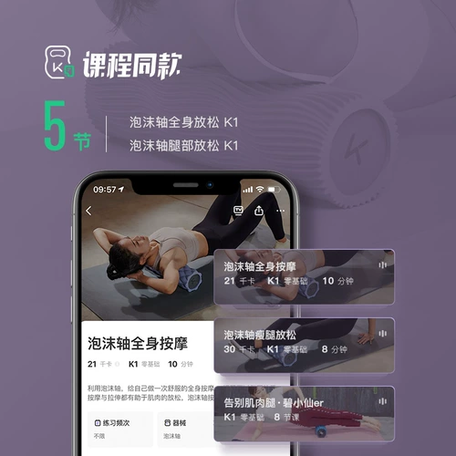 Держите ролик с пенопластовым валом волк