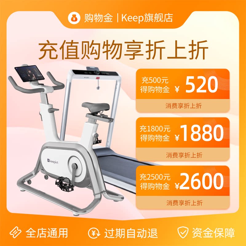 (Membership purchase-limited to 5 pieces) Keep flagship store shopping gold