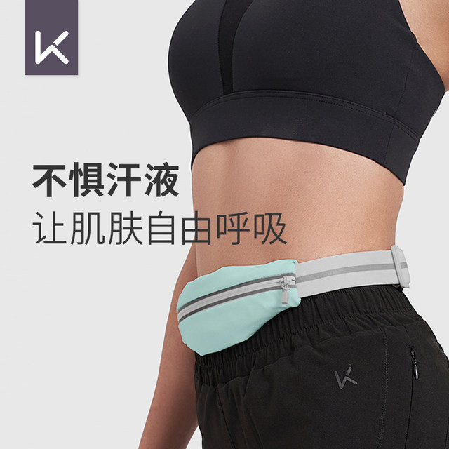 Keep sports waist bag fitness men's marathon equipment mini waterproof multi -function lightweight mobile phone run waist bag female