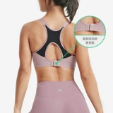 Keep Высокопрочная противоударная дышащая спортивный бюстгальтер, для бега, красивая спина