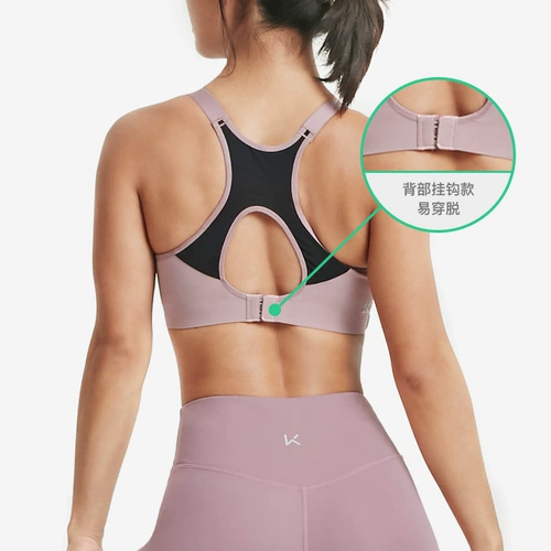 Keep Высокопрочная противоударная дышащая спортивный бюстгальтер, для бега, красивая спина