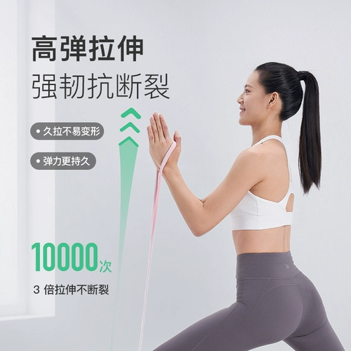 Эластичный трос, эластичный ремень для спортзала, спортивное оборудование