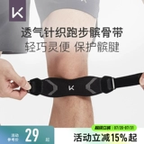 Корсет на тазовое кольцо, защитные спортивные трикотажные наколенники для спортзала, для бега