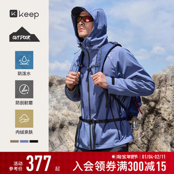 [New Product]Keep Sports Jacket for Men, Autumn and Winter Outdoor Fitness Fleece-Lined Softshell Jacket K300 Wild Explorer 9755