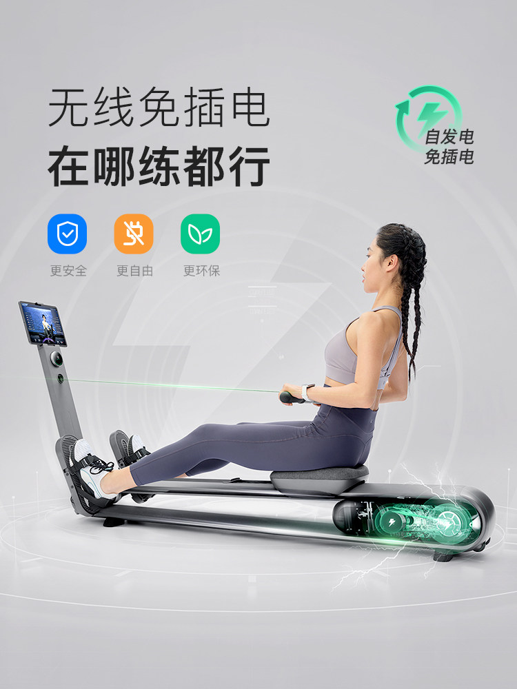 Keep Rowing Machine A1/Home Fitness Foldable Smart Silent Exercise Equipment Self-Generating Rowing Trainer