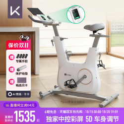 [New] Keep Spinning Bicycle C3/Central Control Color Screen For Home Fitness Equipment Sports Weight Loss Bicycle