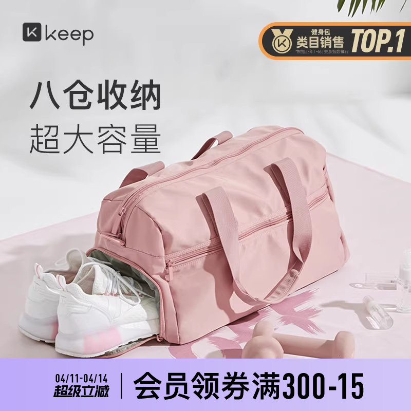 女性用ジムバッグ、スイミングバッグ、バスケットボール収納クロスボディバッグ、大容量、防水、乾湿分離機能付き男性用スポーツバッグ