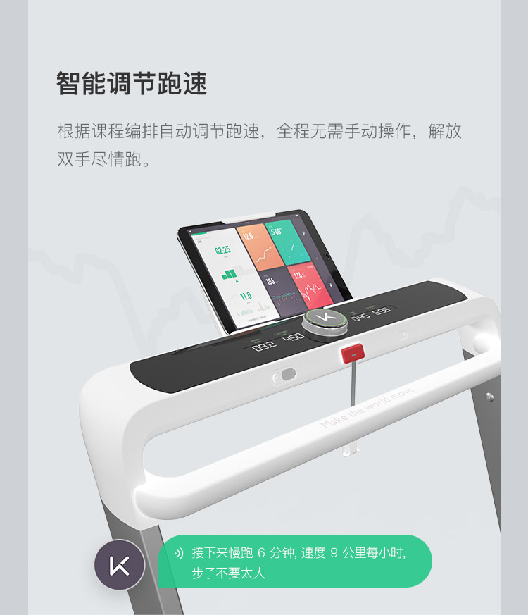 Keep K2 家用可折叠智能跑步机 家用 多功能室内健身器 图6