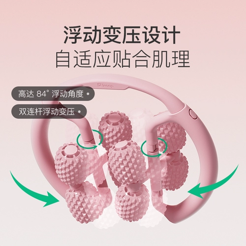 Держать массаж ног Устройство кольца в обработке ног.