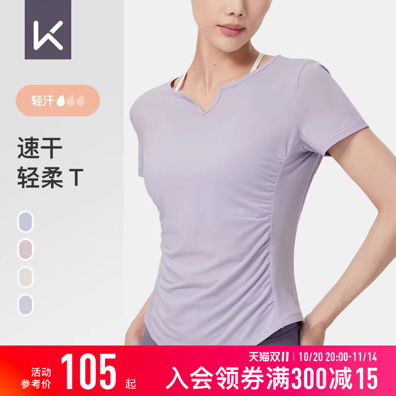 Keep瑜伽服女夏季瑜伽运动健身服侧抽褶速干衣跑步上衣短袖T恤