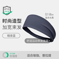 Темно -ночная синяя 【Голая кожа Состояние】