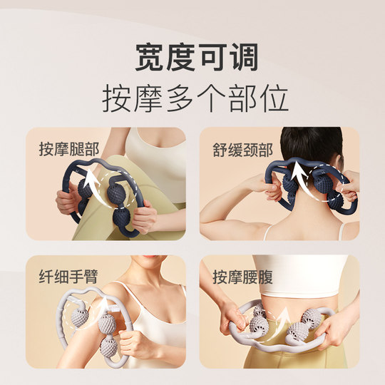 Keep ring clip calf leg massager muscle relaxation multi-functional stovepipe roller yoga equipment foam shaft