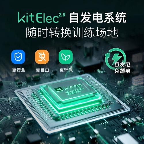 Спортивное оборудование для спортзала, велосипед