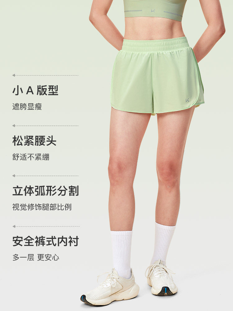 Keep Yoga Shorts for Women, Summer Fitness Running Outdoor Shorts with Lining, Lightweight, Breathable, Thin, Slimming Sports Shorts