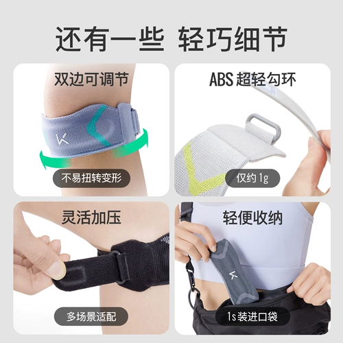 Корсет на тазовое кольцо, защитные спортивные трикотажные наколенники для спортзала, для бега