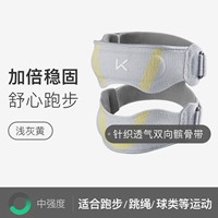 Двухсторонняя поддержка [Силиконовая подушка с двойной спинкой + защитный мениск + дышащий и безразличная регулировка ремешка] Светло-серый и желтый