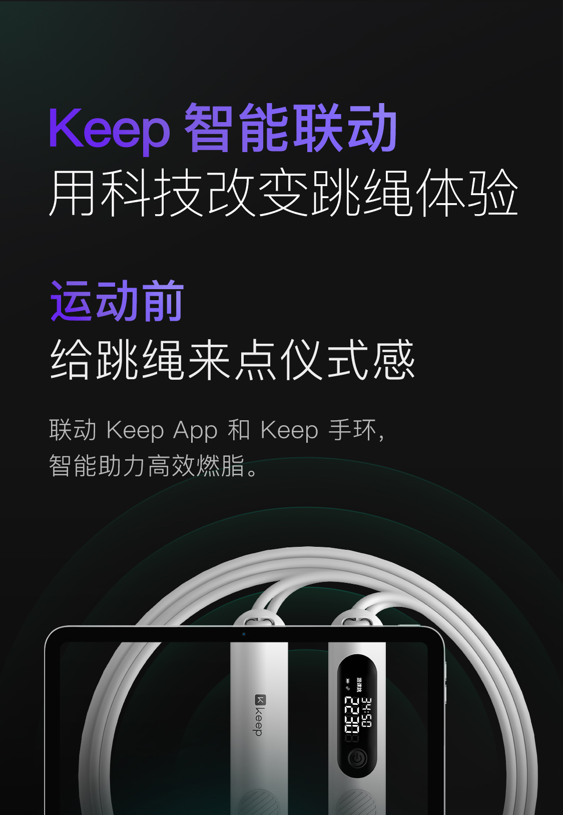 商品详情图