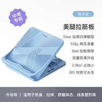 Океанский синий